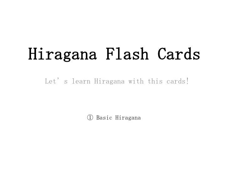 Hiragana flash playing cards image about Hiragana Flash Cards Printable known as Hiragana flash playing cards